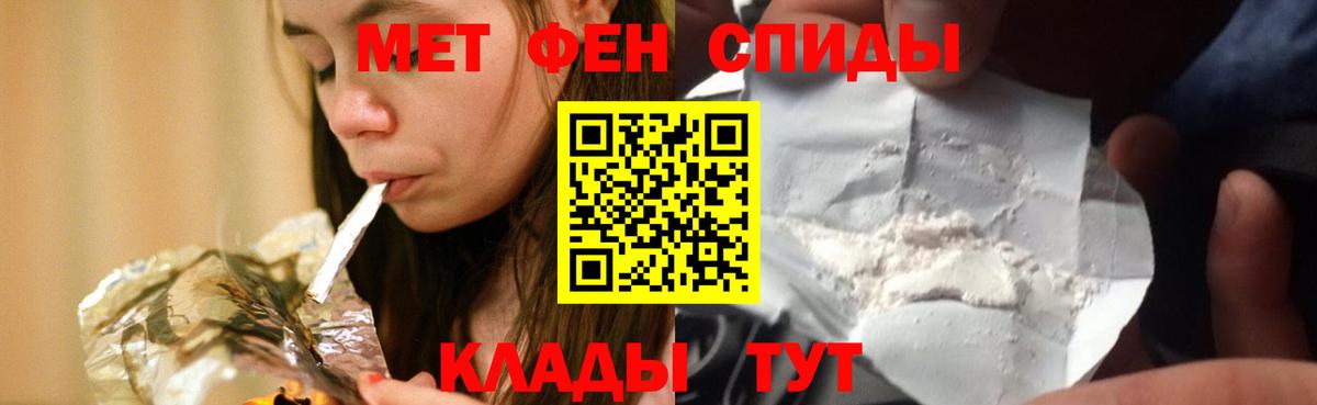 АМФ 97%  Вход с VPN  omg ссылка  Киржач 