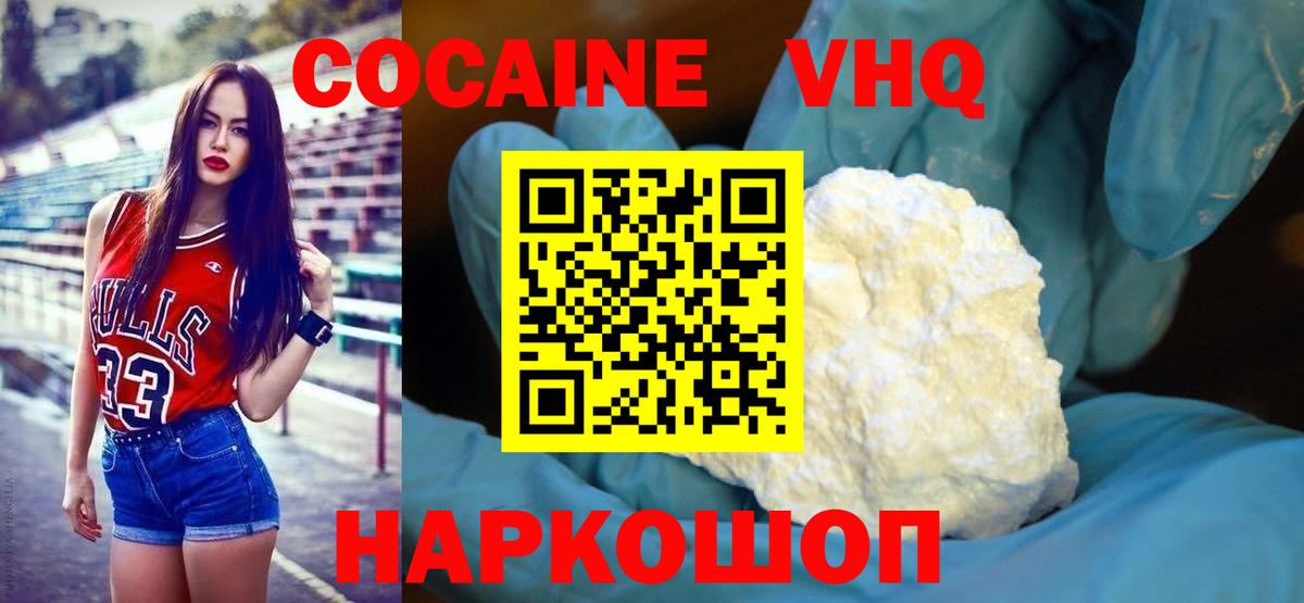 Cocaine Columbia  КОКАИН Перу  Вход с VPN  купить закладку  Киржач 