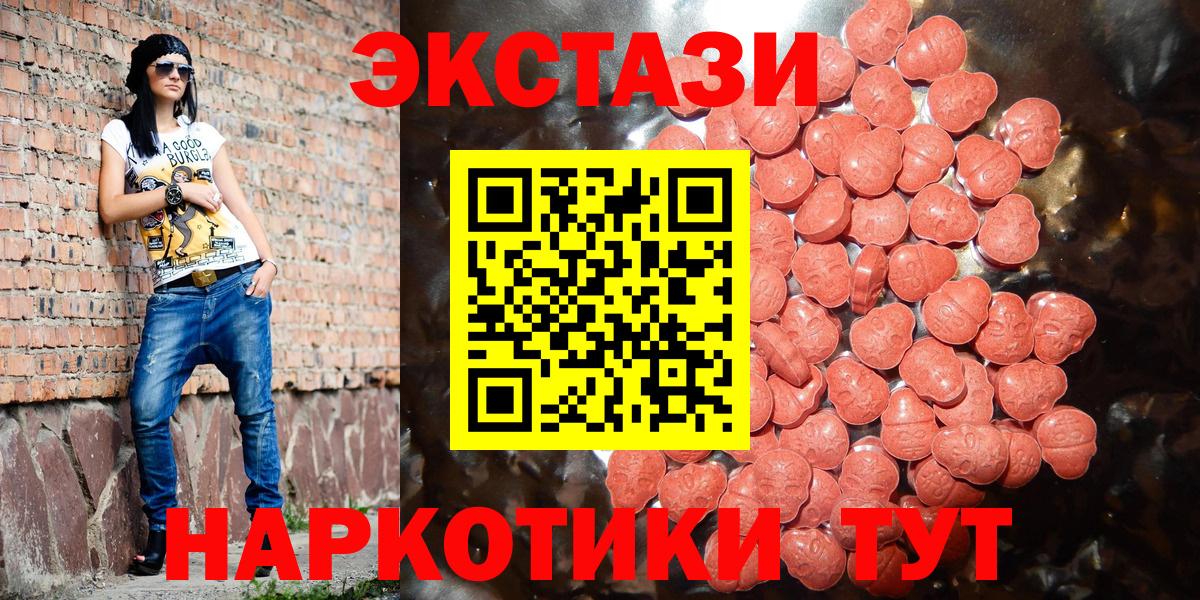 Ecstasy  Ecstasy Cube  Киржач  Вход с VPN  Экстази louis Vuitton 