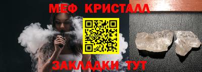 бутик Балаково