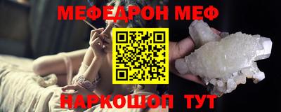 мефедрон мука Балахна