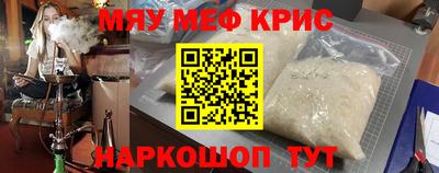 мефедрон мука Балахна