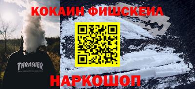 бутик Балаково