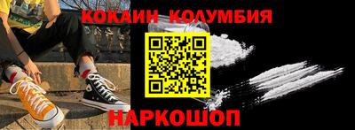 мефедрон мука Балахна