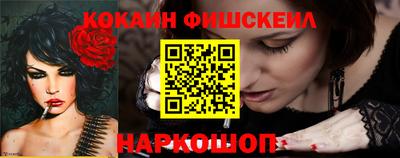 бутик Балаково