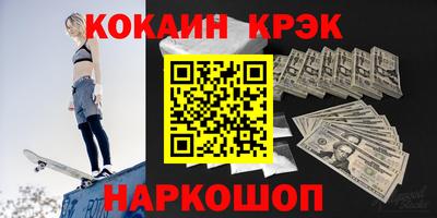 бутик Балаково
