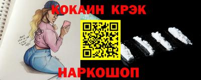 бутик Балаково