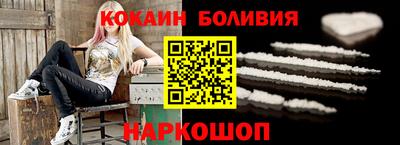 индика Балашиха