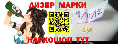 индика Балашиха
