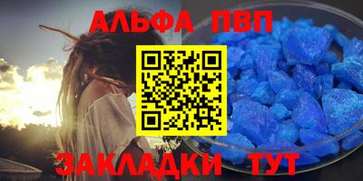 бутик Балаково