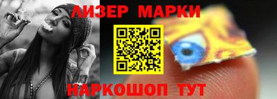 индика Балашиха