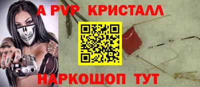 бутик Балаково