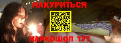 бутик Балаково