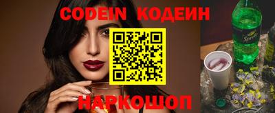 бутик Балаково