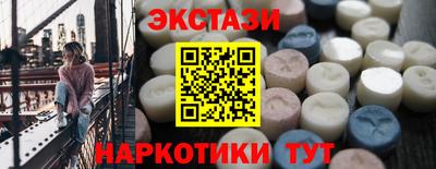 бутик Балаково