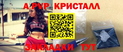 индика Балашиха