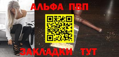 бутик Балаково