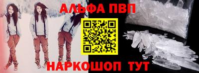бутик Балаково