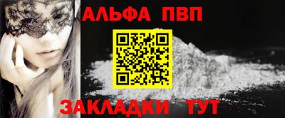 индика Балашиха