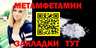 индика Балашиха