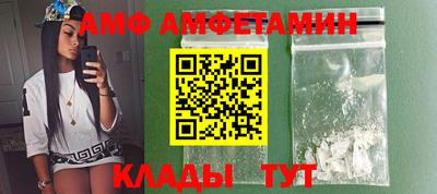 бутик Балаково