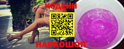 бутик Балаково