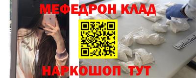 мефедрон мука Балахна
