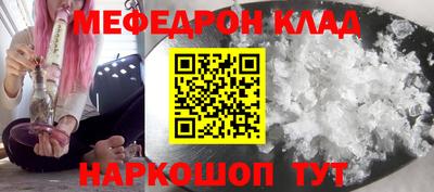 мефедрон мука Балахна
