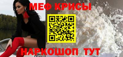 мефедрон мука Балахна