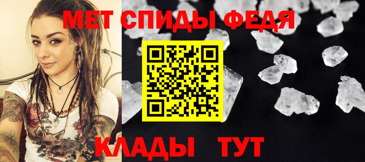 Киржач  Первитин Methamphetamine  Первитин Methamphetamine  Вход с VPN 
