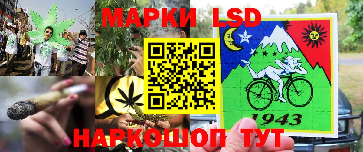 Марки NBOMe 1,5мг Киржач