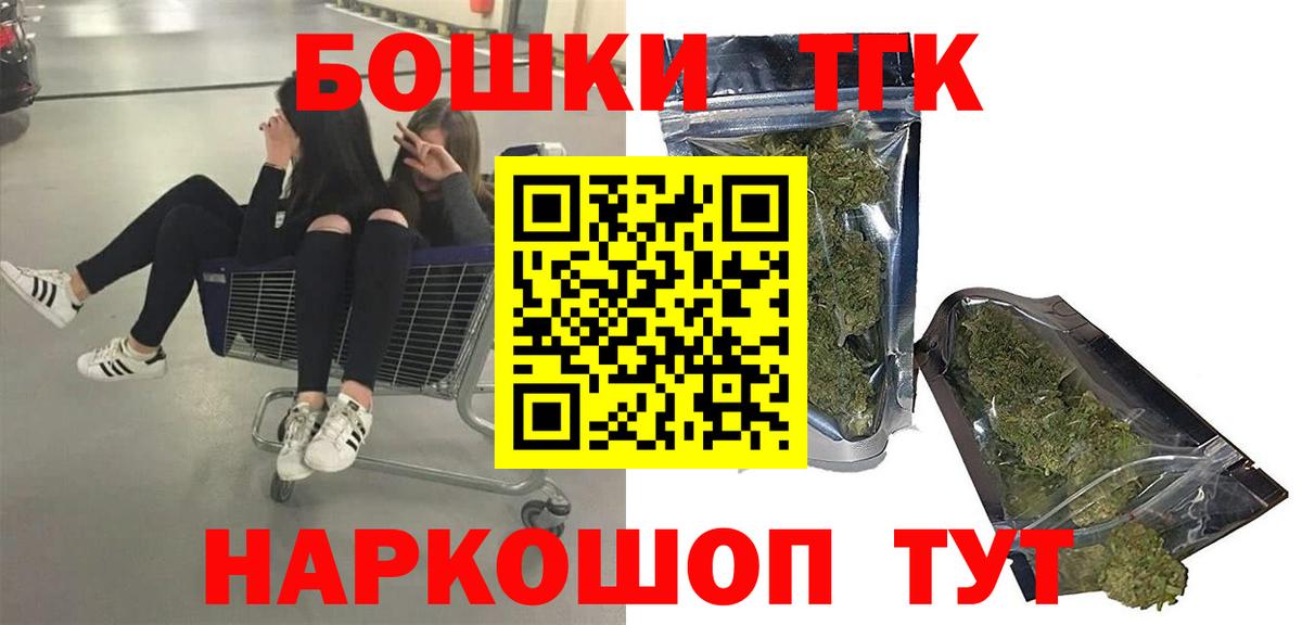 Шишки марихуана Bruce Banner  Вход с VPN  Шишки марихуана AK-47  Киржач  Шишки марихуана AK-47 