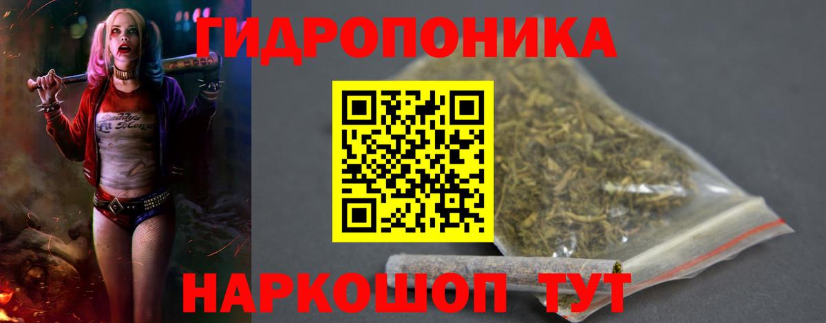 Канабис Amnesia Киржач